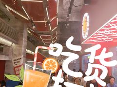 -神府路壹号·海鲜烧烤·砂锅粥·锅物(三坊七巷店)