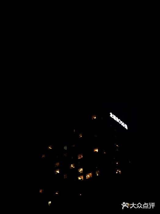 杭州龙禧福朋喜来登酒店图片