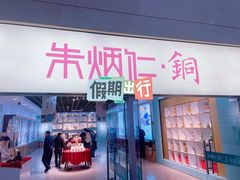 -衢州市博物馆