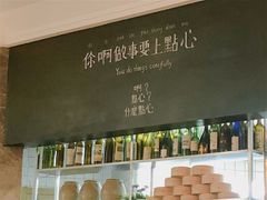 -粤域茶餐厅