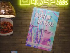 -湘里乡亲老长沙口味馆