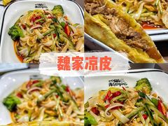 -大唐不夜城
