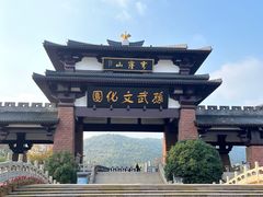 -穹窿山景区