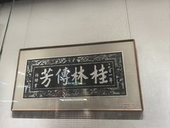 -晋江博物馆