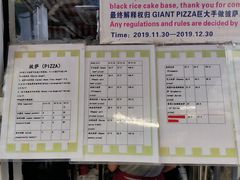 -宅恩特披萨(百汇城店)
