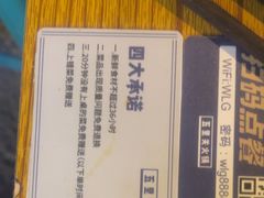 -五里关火锅(牛市口店)