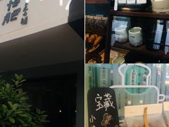 -DEEP COFFEE(瑞光烘焙工厂店)