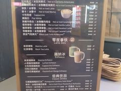 -瑞幸咖啡(第一城店)