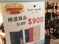 -崇光百货(尖沙咀店)
