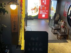 -小禅料理
