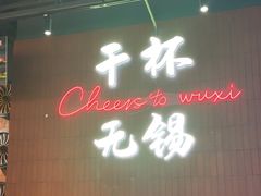 -本色.小马哥烧烤(无锡九里仓店)