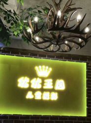 -优优王国儿童摄影(市图书馆店)