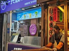 -一只酸奶牛(八一路店)
