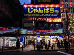 -秋叶原电器街