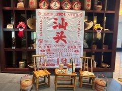 -汕头龙光喜来登酒店