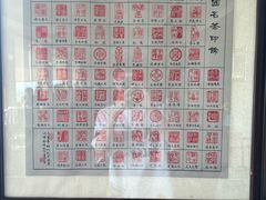 -湖畔居茶楼(湖滨店)