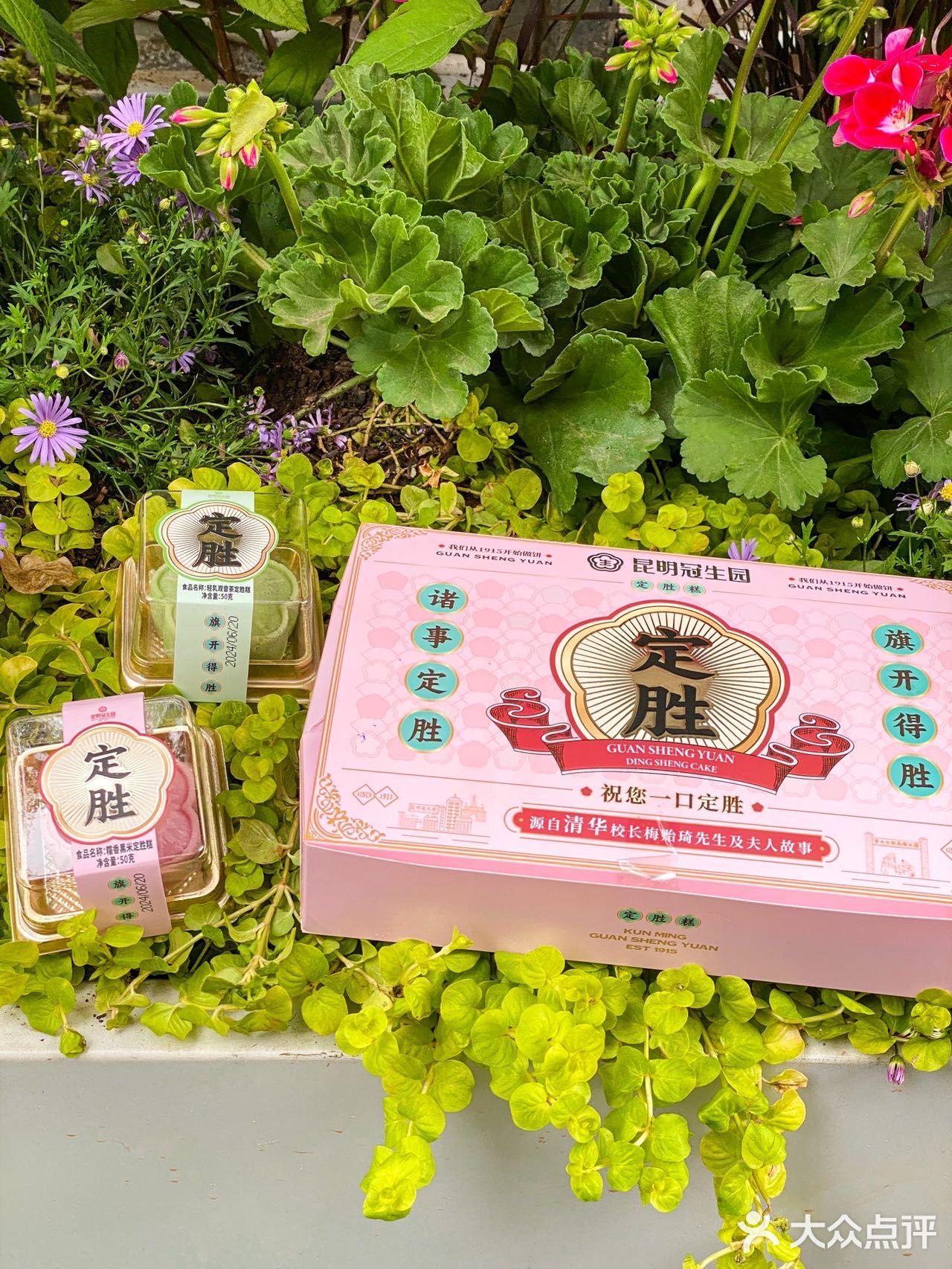 寓意好还美味！我吃到啦