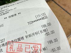-优衣库(深圳万象天地旗舰店)