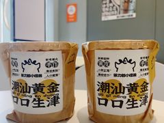 -茶力的小怪兽(梅林卓悦汇店)
