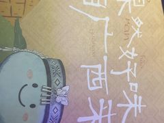 -蛙小侠(吾悦广场店)