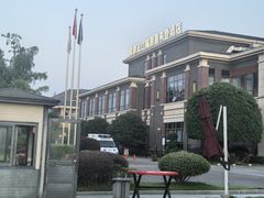 -成都安仁福朋喜来登酒店