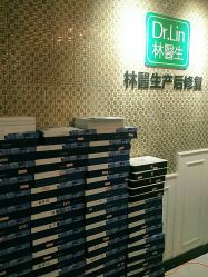 点击看大图 -Dr.林醫生产后修复·超级店(南京江宁同曦店)