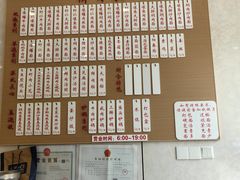 -老西白点心店