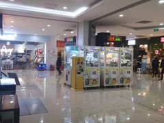 -永辉超市(双元大道店)