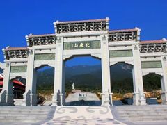 -北辰山景区