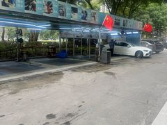 -壹伍陆连锁汽车维修美容(宝安中心区店)