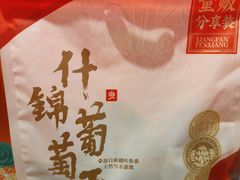 -万达广场(大明宫店)
