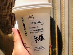 -星巴克臻选(济南恒隆店)