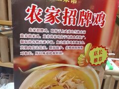 -下梅人家土菜馆(历史文化餐厅度假区店)