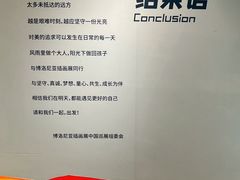 -【朵云轩艺术中心】博洛尼亚插画展·中国巡展·上海站