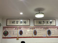 -标记好食