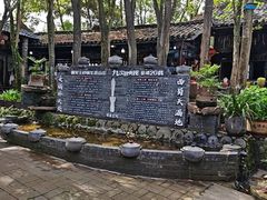 -土砂锅生态山庄·非遗砂锅雅鱼