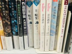 -金陵图书馆