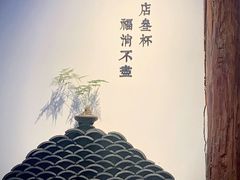 -古耳咖啡(北锣店)