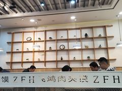 -飞鸿肉夹馍(橡树街区店)