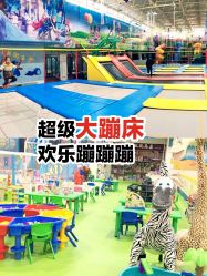 -爱丽丝奇幻乐园