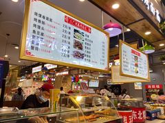 -三厂迎春烤面筋(王府井百货店)