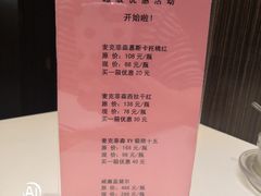 菜单-大铁勺新津菜(东丽阳光新业广场店)