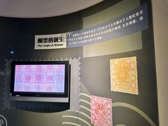 -上海邮政博物馆