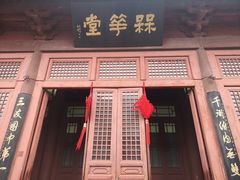 -开封府