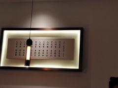 -九毛九西北菜(番禺万达店)