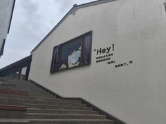 -雅达·阳羡溪山小镇中心