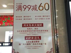 -上海置地广场(南京东路店)