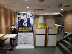 -麦当劳(武昌火车站店)