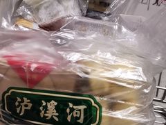 -泸溪河桃酥(秦淮夫子庙一店)