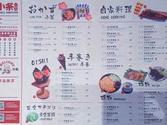 菜单-小条食堂(筼筜天虹店)